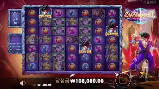 👑최강슬롯👑 손오공 초싸이언 변신! 3,177배!